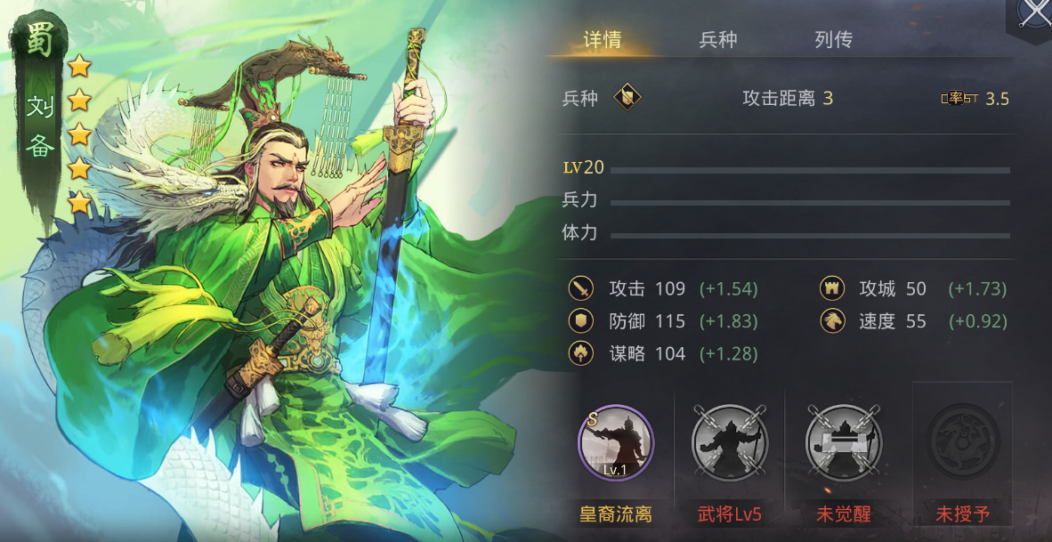 率土之滨张辽和张飞哪个好