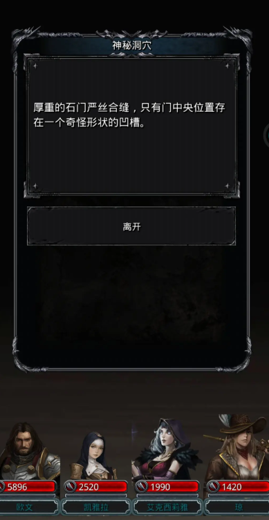 地下城堡2图10怎么过