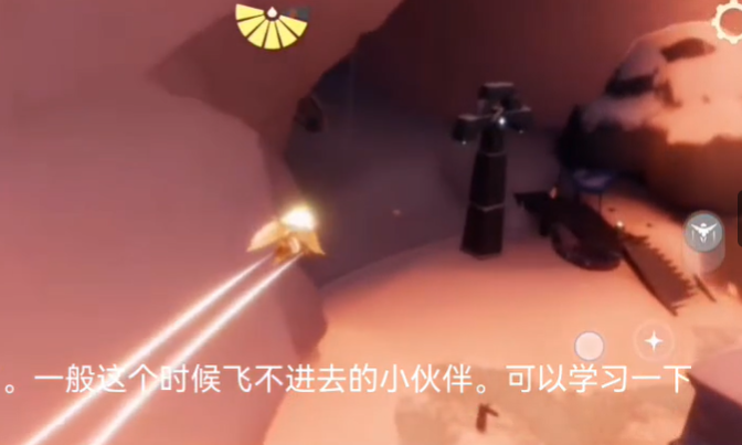 光遇圆梦村先祖任务在哪里