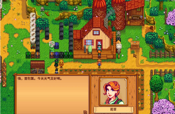 星露谷物语莉亚事件怎么触发