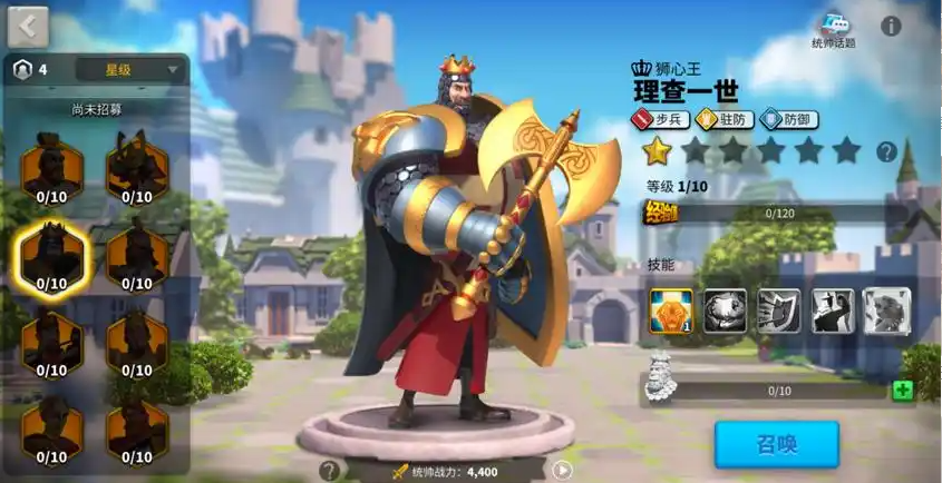 万国觉醒孙武如何升六星