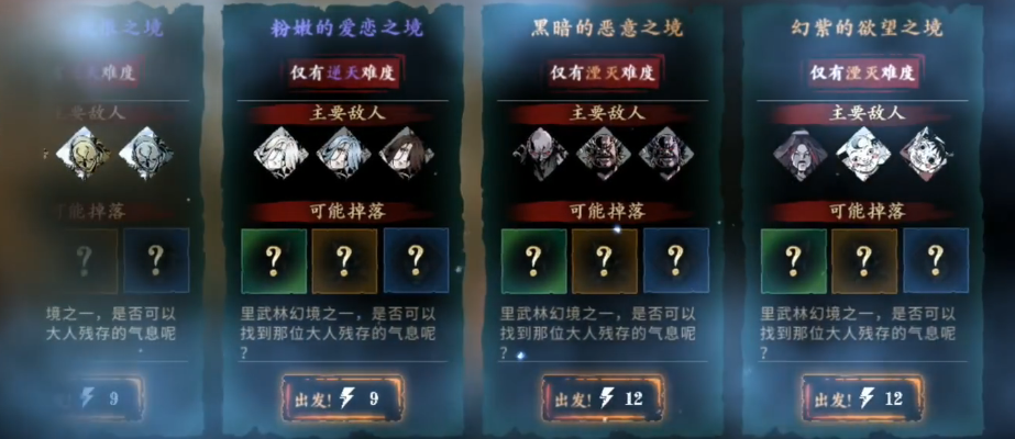 影之刃3返璞归真套装怎么得