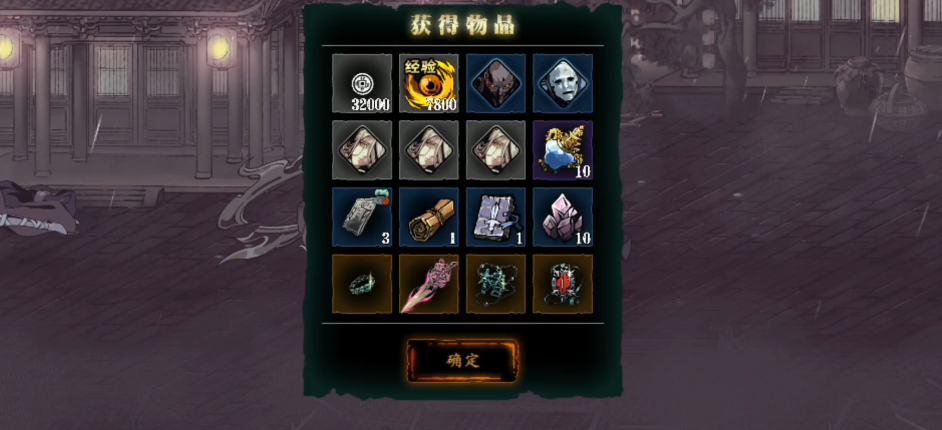 影之刃3返璞归真套装怎么得 影之刃3返璞归真套装怎么得