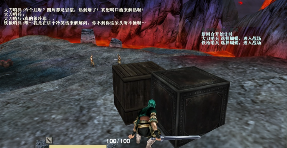 流星蝴蝶剑炎琉岛怎么过