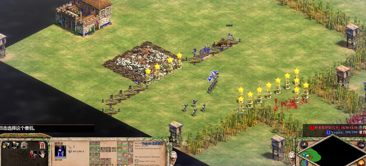 帝国时代2三个圣物怎么用的