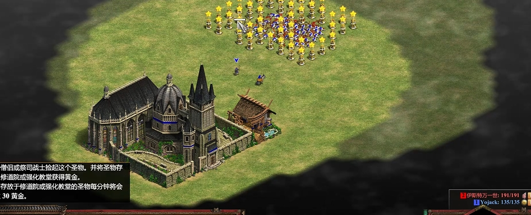 帝国时代2三个圣物怎么用的 帝国时代2三个圣物怎么用的