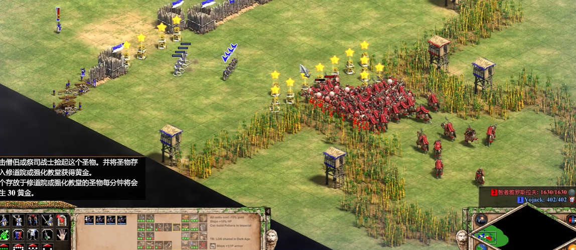 帝国时代2三个圣物怎么用的 帝国时代2三个圣物怎么用的