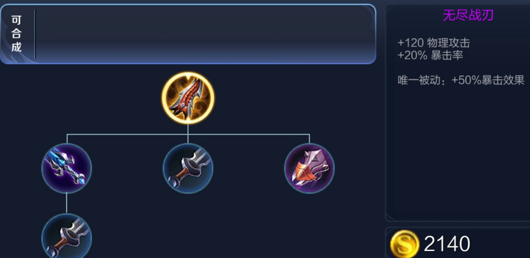 王者荣耀司马懿一刀秒人怎么出装