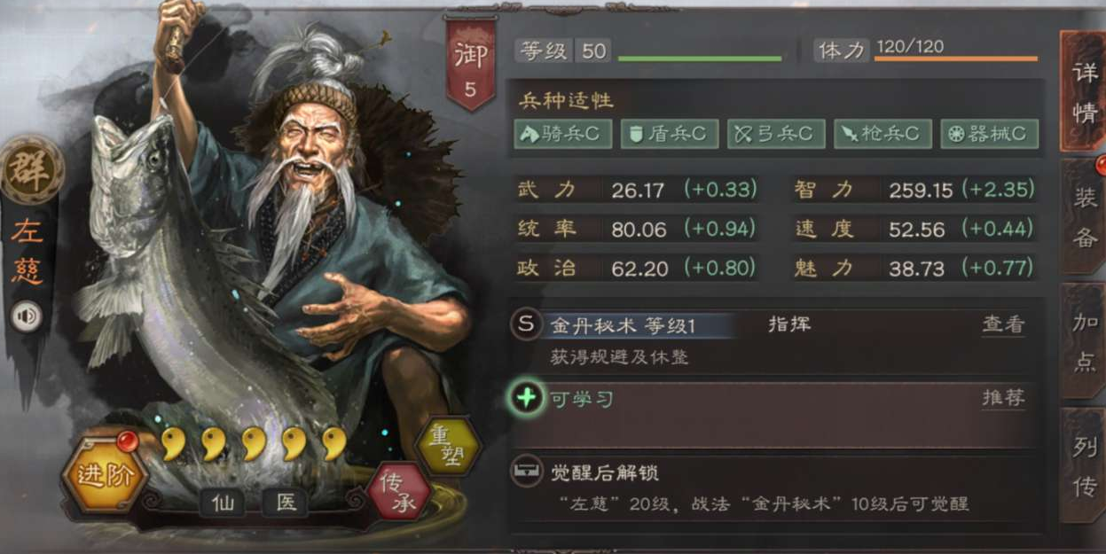 三国志战略版赵云强度如何 三国志战略版赵云强度如何