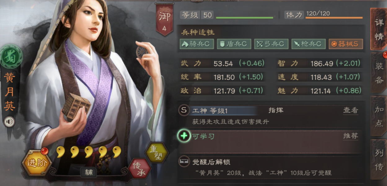 三国志战略版弓三势贾诩怎么组 三国志战略版弓三势贾诩怎么组