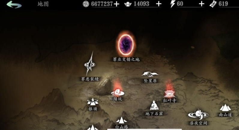 影之刃3罪恶空间在哪里