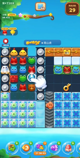 开心消消乐隐藏720怎么过