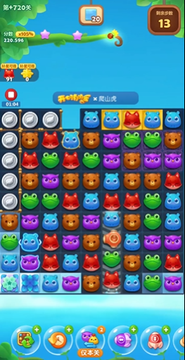 开心消消乐隐藏720怎么过