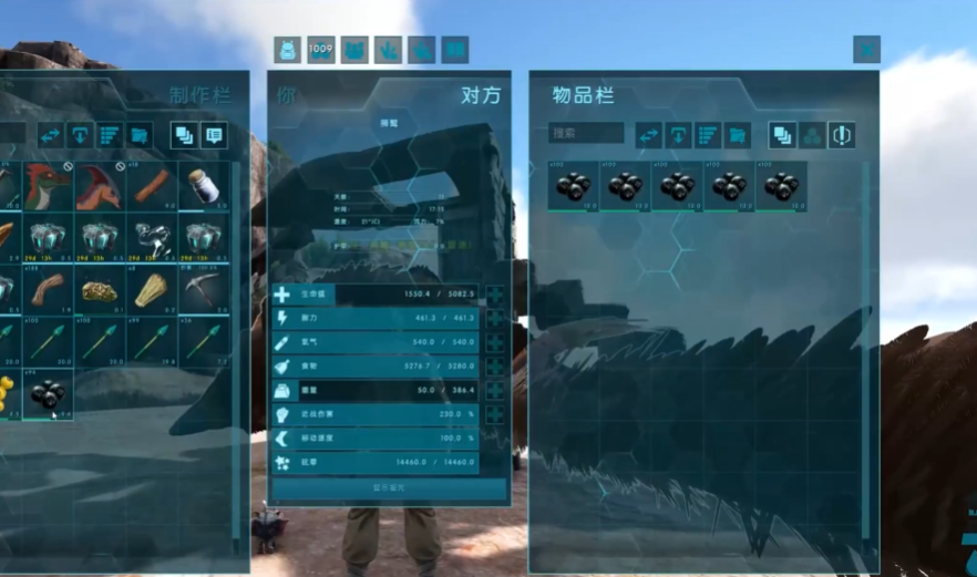 方舟生存进化狮鹫驯服吃什么