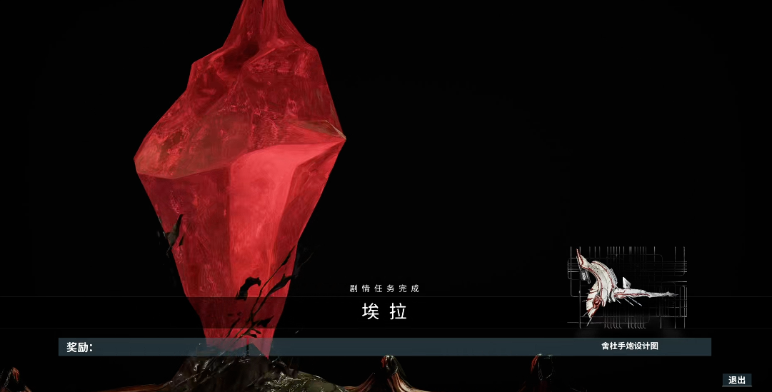 星际战甲舍杜总图怎么获得