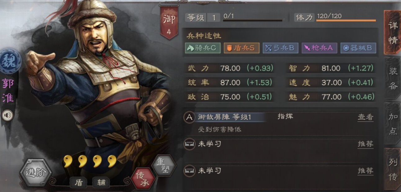 三国志战略版王平如何配将