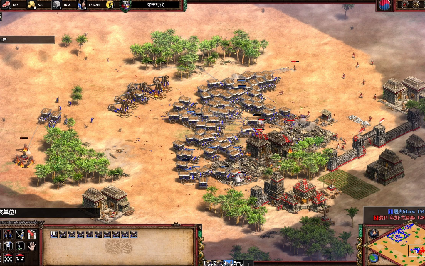 帝国时代2怎么打高丽战车