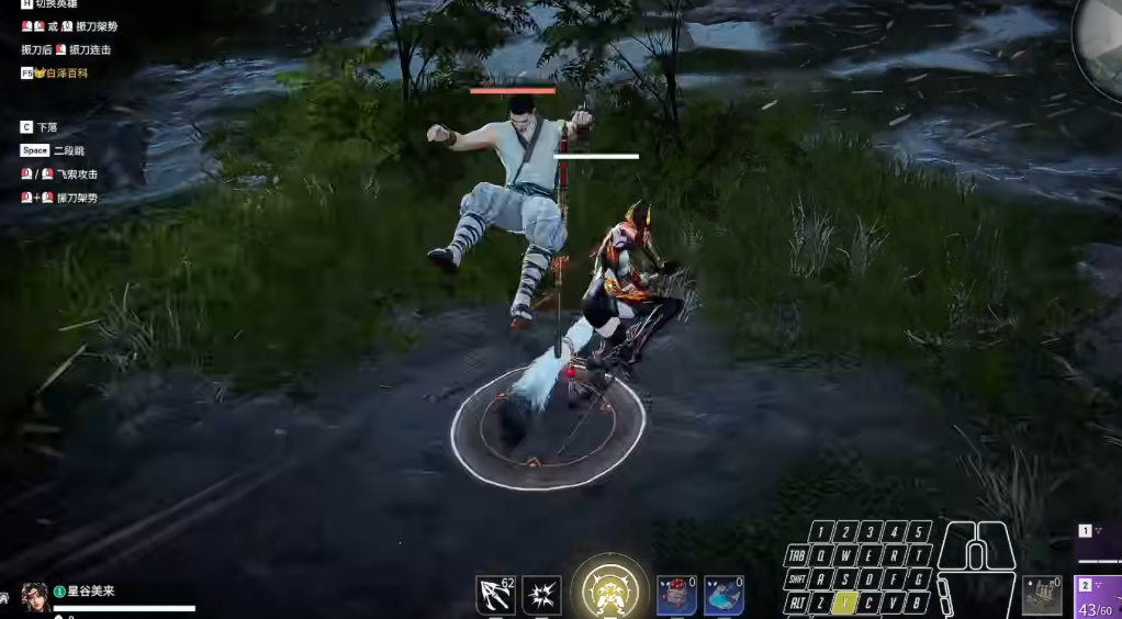 永劫无间的太刀连招有哪些