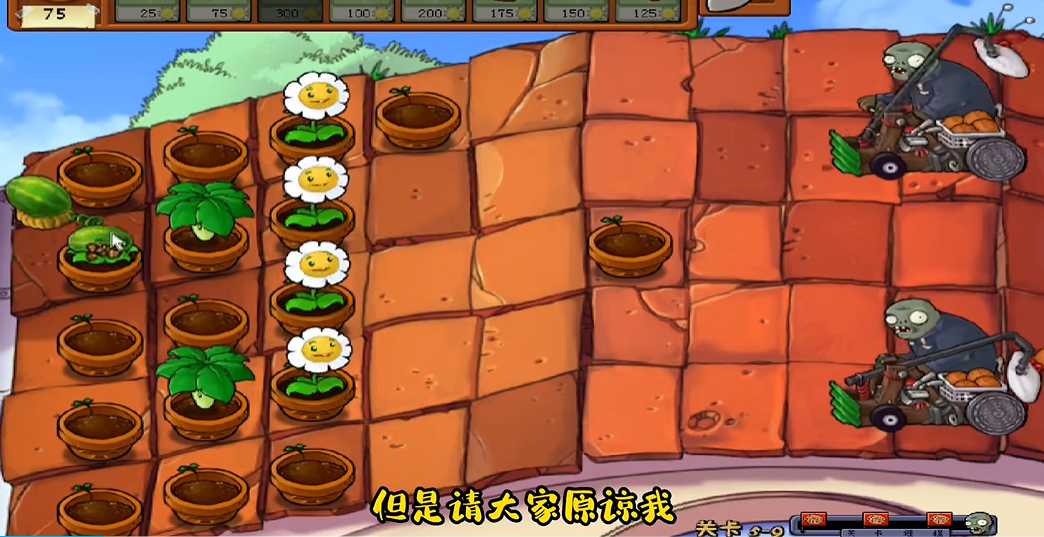 植物大战僵尸95版59怎么过