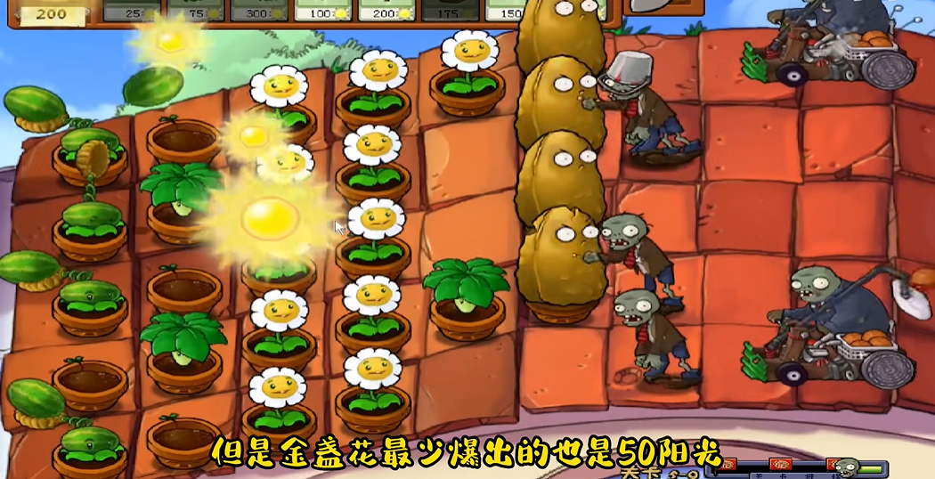 植物大战僵尸95版59怎么过