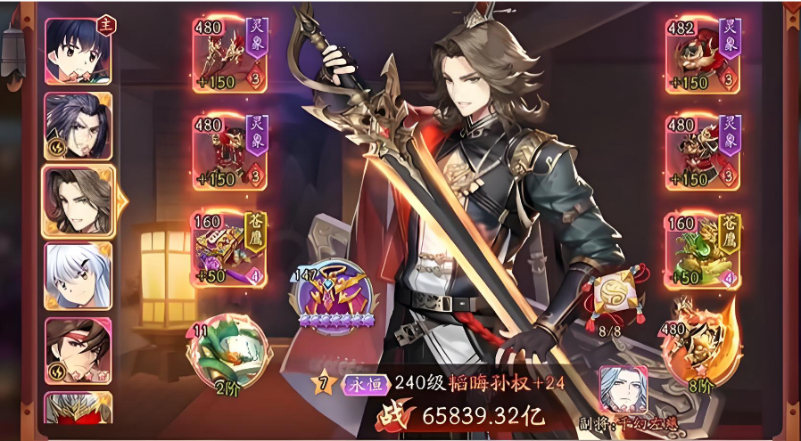 少年三国志2吴国4核怎么培养 少年三国志2吴国4核怎么培养