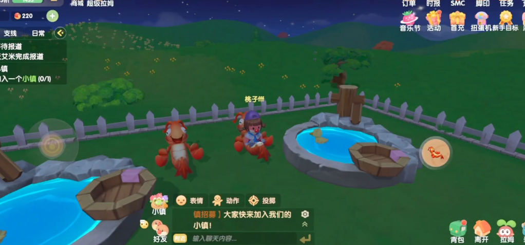 摩尔庄园枫树秋千树怎么得