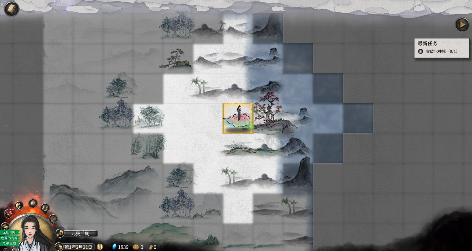 鬼谷八荒前期怎么快速升级