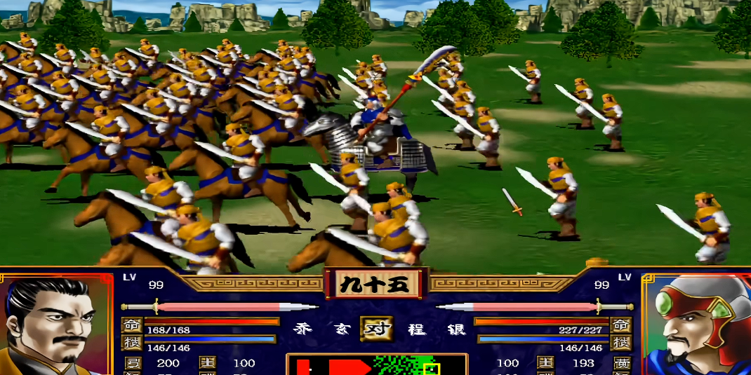 三国群英传2平民玩什么兵种好