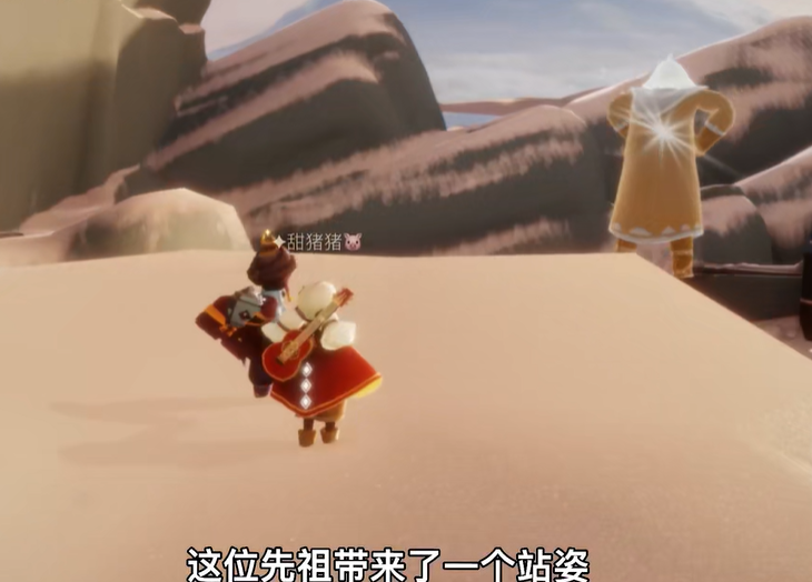 光遇怎么快速拿到霞谷的先祖 光遇怎么快速拿到霞谷的先祖