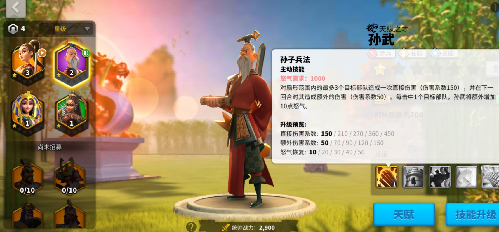 万国觉醒远征38关怎么过