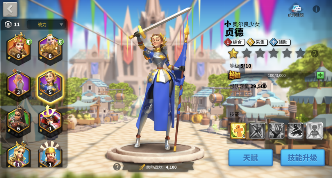 万国觉醒远征38关怎么过