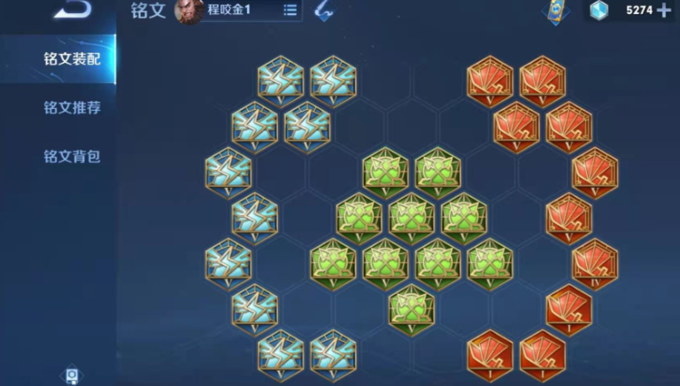 王者荣耀英雄程咬金出装及铭文怎么搭配