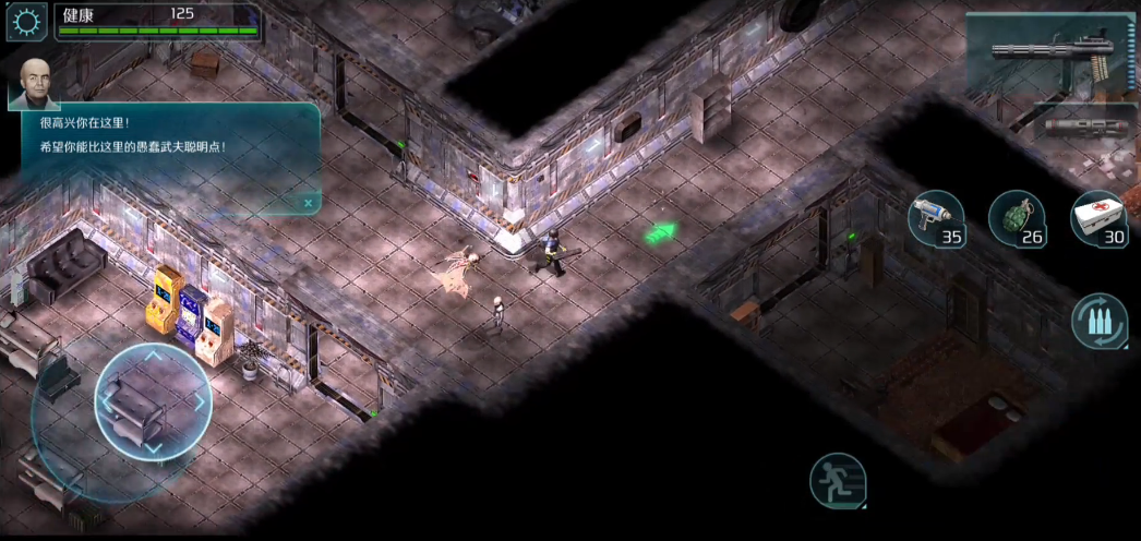 孤胆枪手第18关怎么过