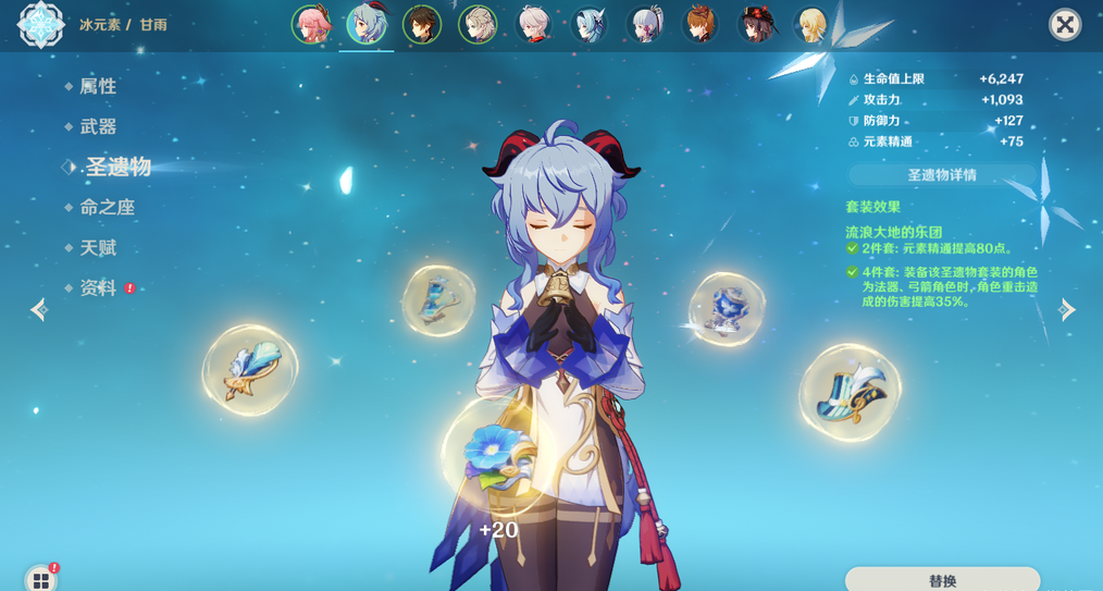 原神莫娜当什么比较好 原神莫娜当什么比较好