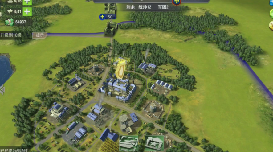 二战风云怎么快速升30级