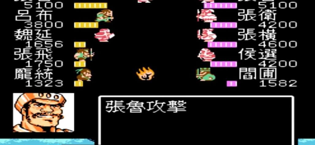 吞食天地2落凤坡怎么去汉中 吞食天地2落凤坡怎么去汉中