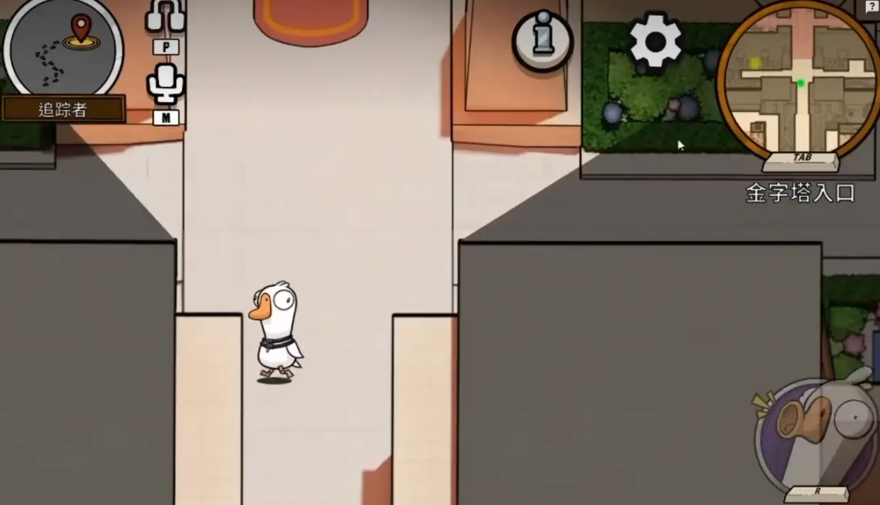 鹅鸭杀追踪者有什么用