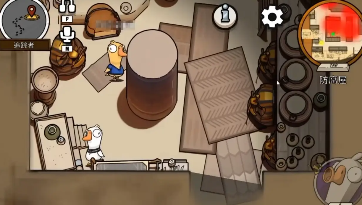 鹅鸭杀追踪者有什么用