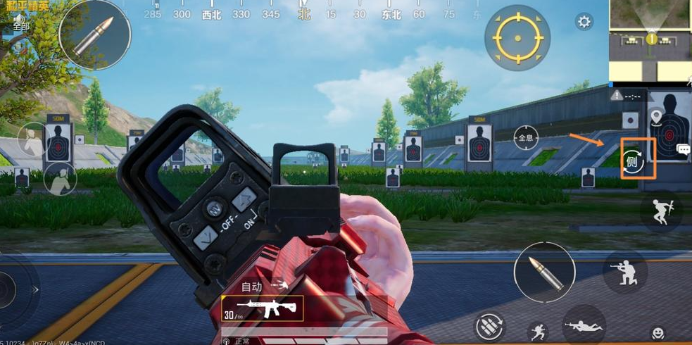 和平精英预瞄怎么练 和平精英预瞄怎么练