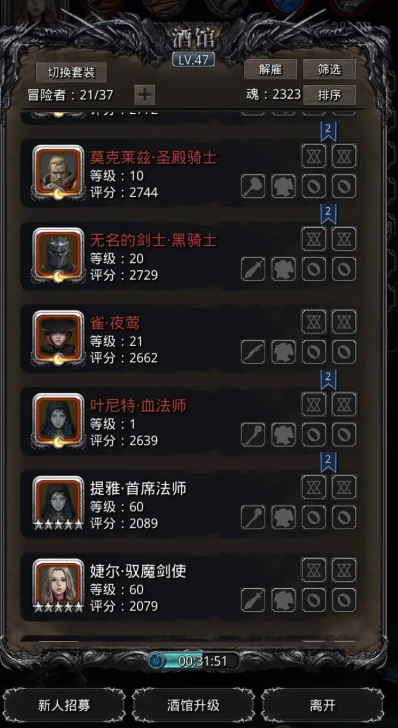 地下城堡2庄园副本在哪里