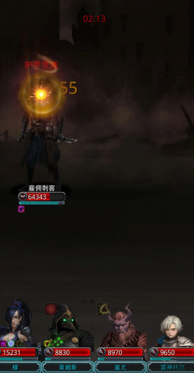 地下城堡2地图10怎么进