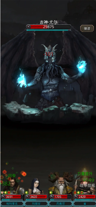 地下城堡2古神在哪个位置