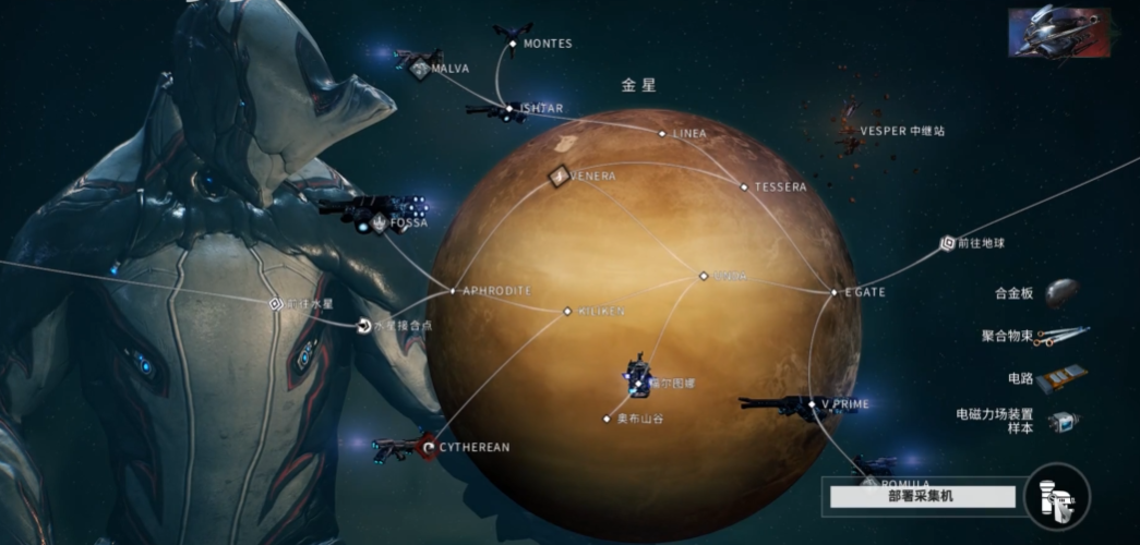 星际战甲先开图还是先做任务啊