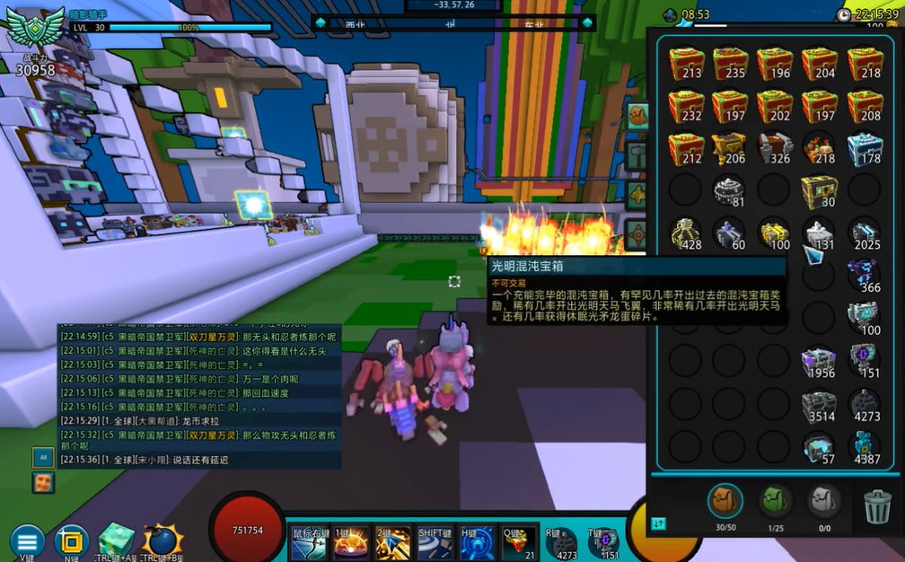 宝藏世界如何刷人物等级最快 宝藏世界如何刷人物等级最快