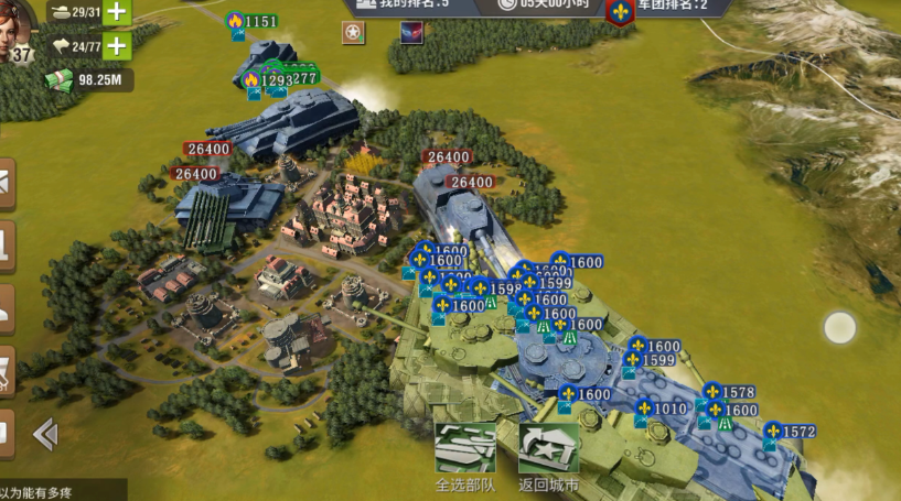 二战风云2步兵怎么用 二战风云2步兵怎么用