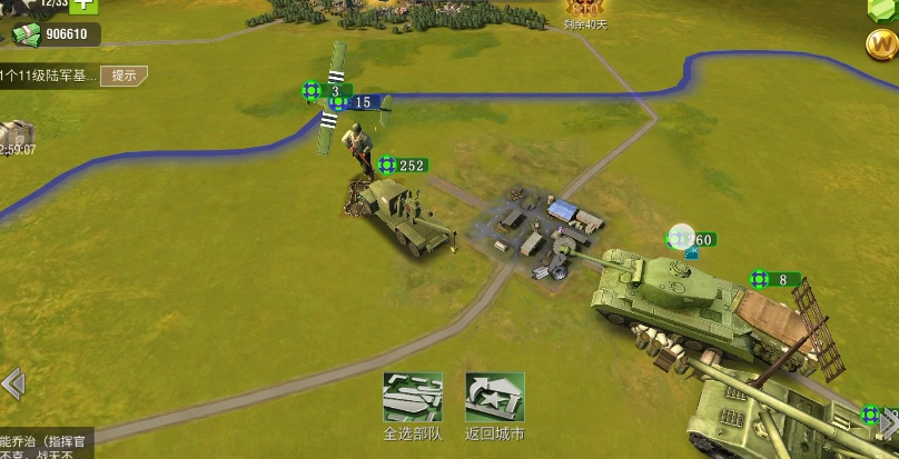 二战风云2步兵怎么用