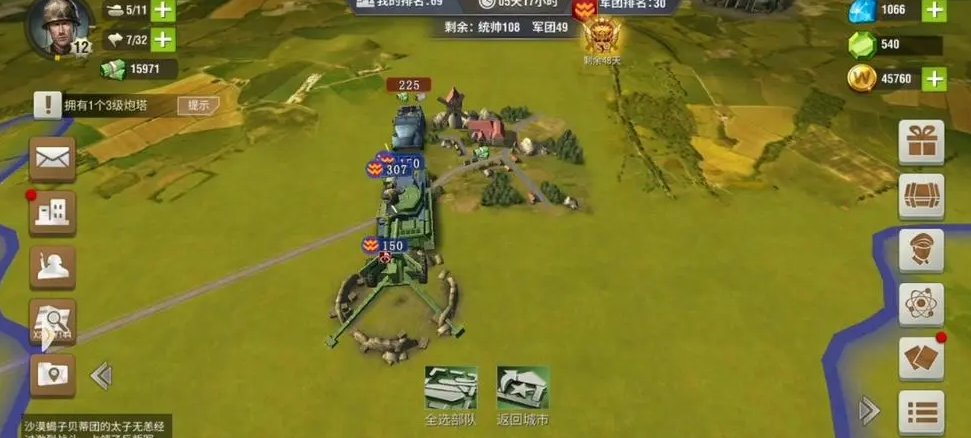 二战风云2步兵怎么用 二战风云2步兵怎么用