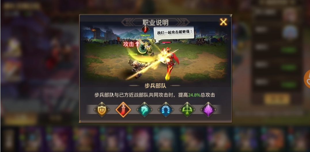 少年三国志零步兵怎么选人物