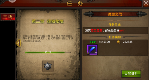 全民奇迹如何快速提升战力 全民奇迹如何快速提升战力