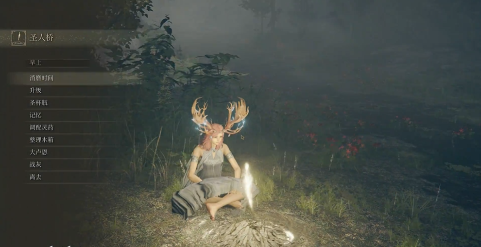 艾尔登法环圣人桥地图在哪 艾尔登法环圣人桥地图在哪